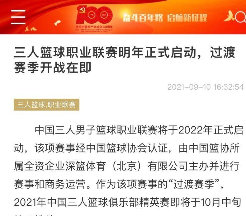 成龙、古天乐、许冠文窃匪三人组带着一个小宝物弄出连续串使人喷饭的“乌龙”排场！　　故事环绕一个刚诞生的宝宝起头人字拖（成龙 饰）虽有非凡的身手，可是整天陷溺赌钱毫无人生方针，便与包租公、百达通（古天乐 饰）一路爆窃，干着鬼鬼祟祟的犯法事。城中女富豪独一的孙子诞生后，包租公受不了金钱的诱惑，承诺把宝宝偷给黑帮老迈，以证实BB是不是自 己死往的儿子与前女友的孩子。 　　成功偷得孩子后，连续串产生的工作，令人字拖及百达通改变了本身的人生不雅念。人字拖起头关心家人，百达通也看到了本身妻子（蔡卓妍 饰）的不容易，起头从头做人。 在包租公及黑势利的要挟下，他们仍是要把偷来的BB交出来，到底又会产生些甚么事，故事有会否年夜团聚终局呢？